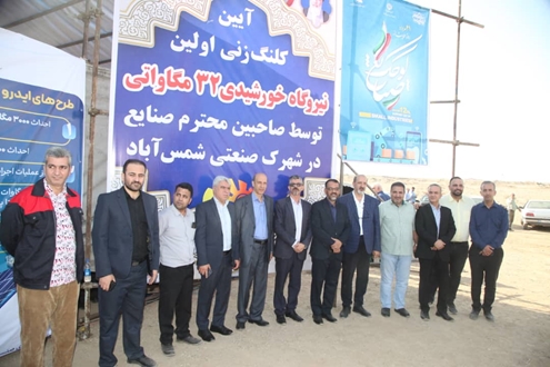 افتتاح خطوط تولید جدید در شهرک صنعتی شمس‌آباد همزمان با هفته دولت